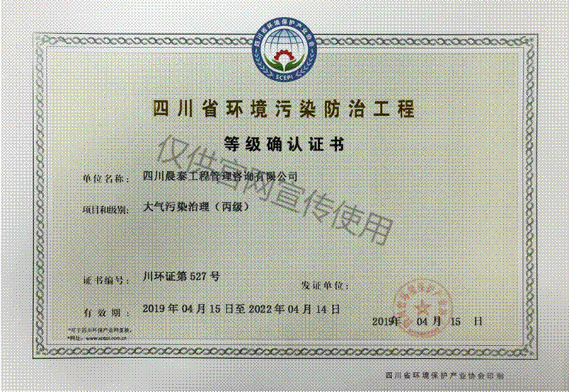 国际辉煌hui999