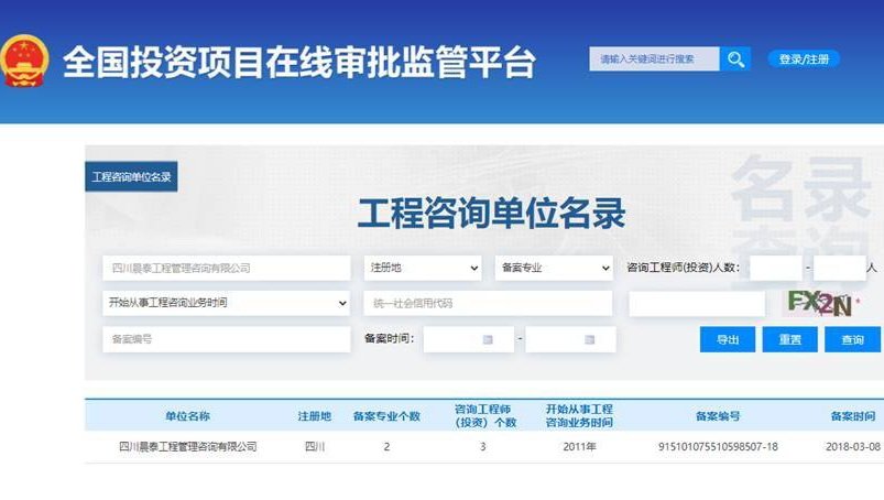 网站地图 | 资质荣誉 | 产品中心